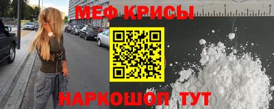 альфа пвп VHQ Камышлов