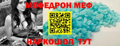кокаин VHQ Волгодонск