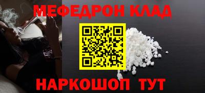 гашишное масло Волжский