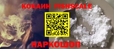 гашишное масло Волжский