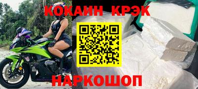 мяу мяу кристалл Канаш