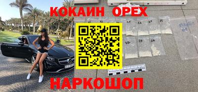 прущие крисы Беслан