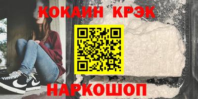 гашишное масло Волжский