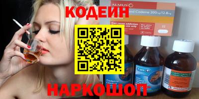 альфа пвп VHQ Бийск