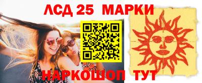 ПСИЛОЦИБИНОВЫЕ ГРИБЫ Берёзовский