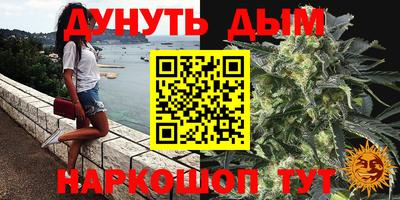 прущие крисы Беслан