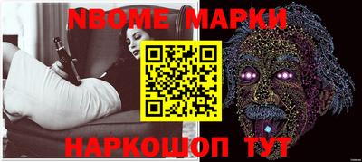 альфа пвп VHQ Бийск