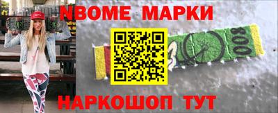 альфа пвп VHQ Бийск