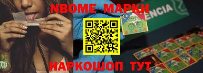 гашишное масло Волжский