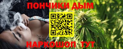 кокаин VHQ Волгодонск