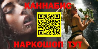 кокаин VHQ Волгодонск
