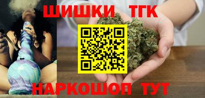 гашишное масло Волжский