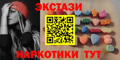 кокаин VHQ Волгодонск
