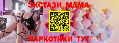 кокаин VHQ Волгодонск