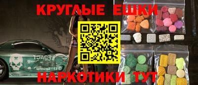 2c-b Волжск