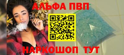 гашишное масло Волжский