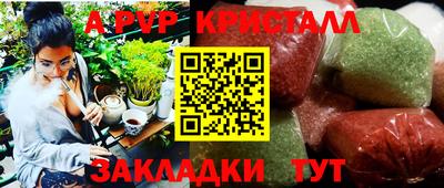 гашишное масло Волжский