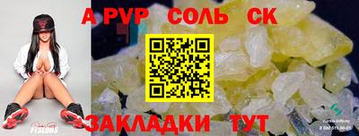2c-b Волжск