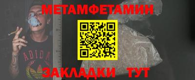 гашишное масло Волжский
