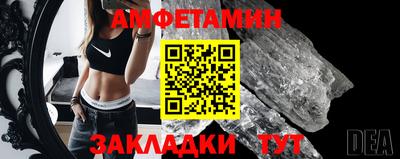 2c-b Волжск