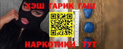 прущие крисы Беслан