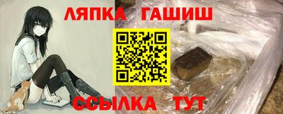 альфа пвп VHQ Бийск