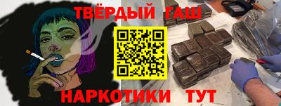 альфа пвп VHQ Бийск