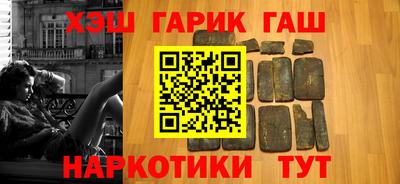 прущие крисы Беслан