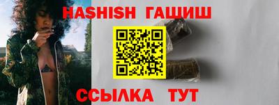 альфа пвп VHQ Бийск