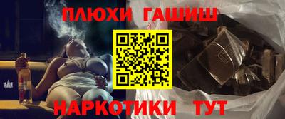 ПСИЛОЦИБИНОВЫЕ ГРИБЫ Берёзовский