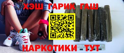 прущие крисы Беслан