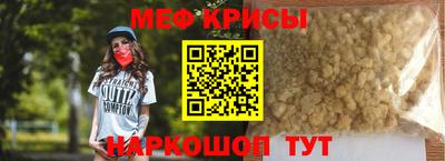 прущие крисы Беслан