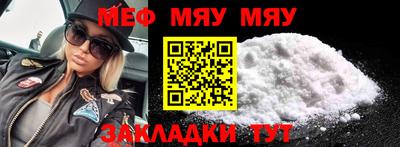 альфа пвп VHQ Бийск