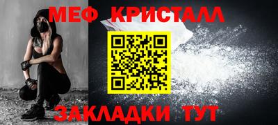 прущие крисы Беслан