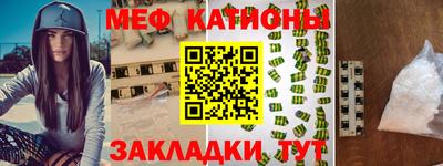 прущие крисы Беслан