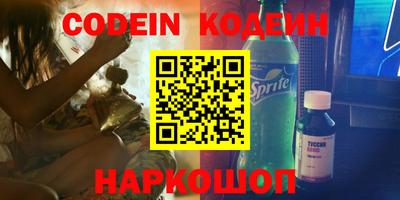 кокаин VHQ Волгодонск