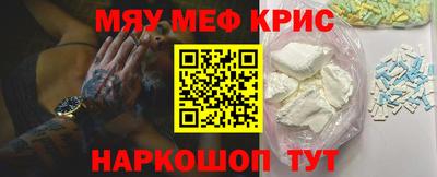 гашишное масло Волжский