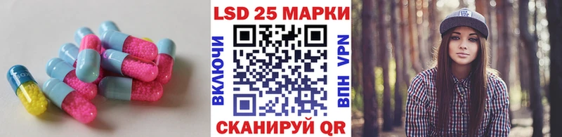 Лсд 25 экстази кислота  darknet клад  Лесозаводск  даркнет сайт 