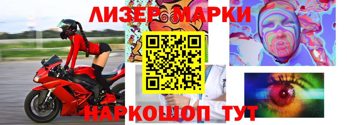 Лесозаводск  Лсд 25 экстази ecstasy  Вход с VPN  ЛСД экстази кислота 