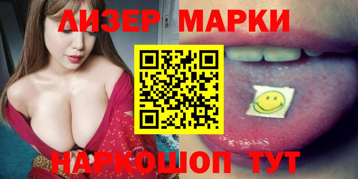 LSD-25 экстази кислота  Лсд 25 экстази ecstasy  Лесозаводск 