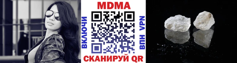 МДМА Molly  Лесозаводск 