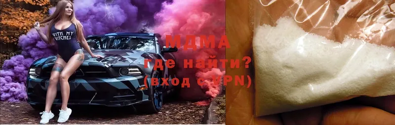 MDMA молли  Лесозаводск 