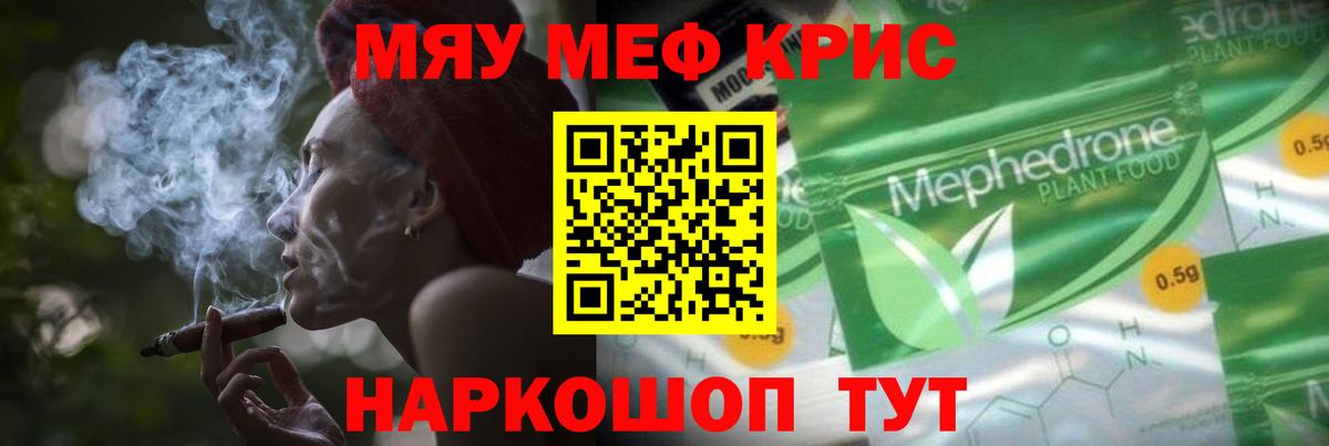 Мефедрон  Меф  Лесозаводск  Меф mephedrone  Меф VHQ  Вход с VPN 