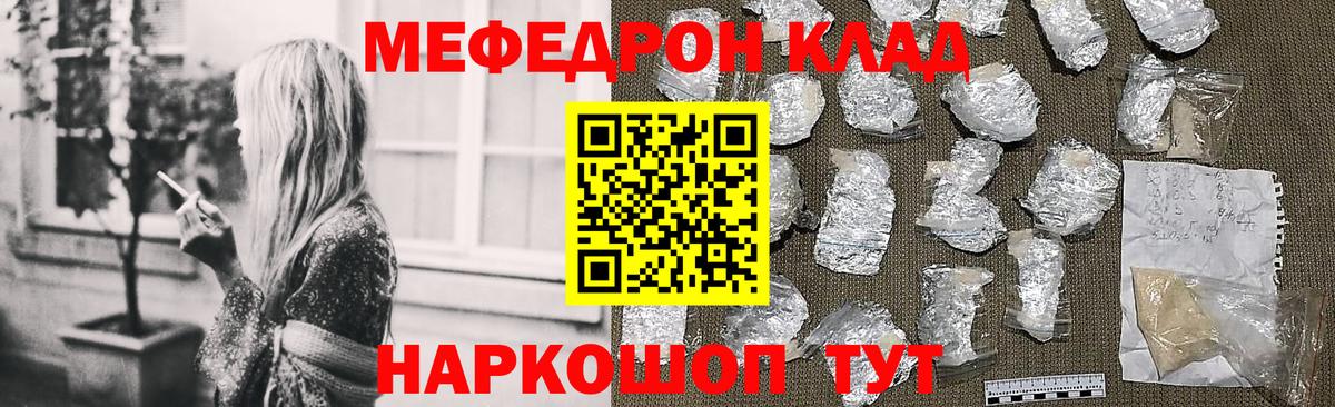 Галлюциногенные грибы Лесозаводск