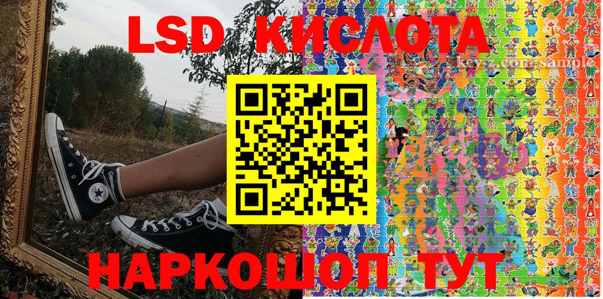 Марки N-bome 1500мкг  Лесозаводск 