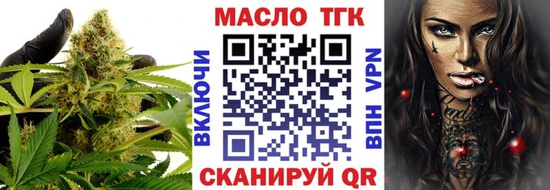 Дистиллят ТГК THC oil цены наркотик Лесозаводск