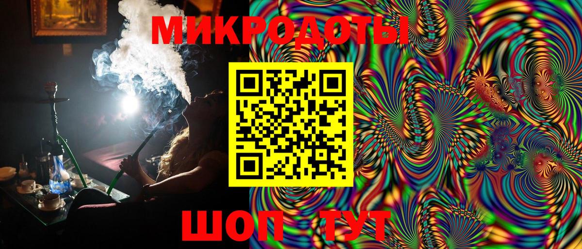 закладка  Лесозаводск  Галлюциногенные грибы ЛСД 