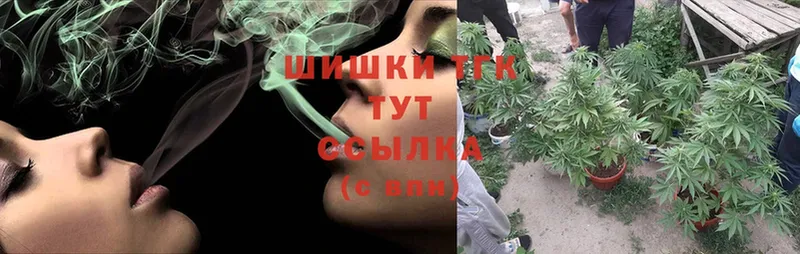 Марихуана THC 21%  Лесозаводск 