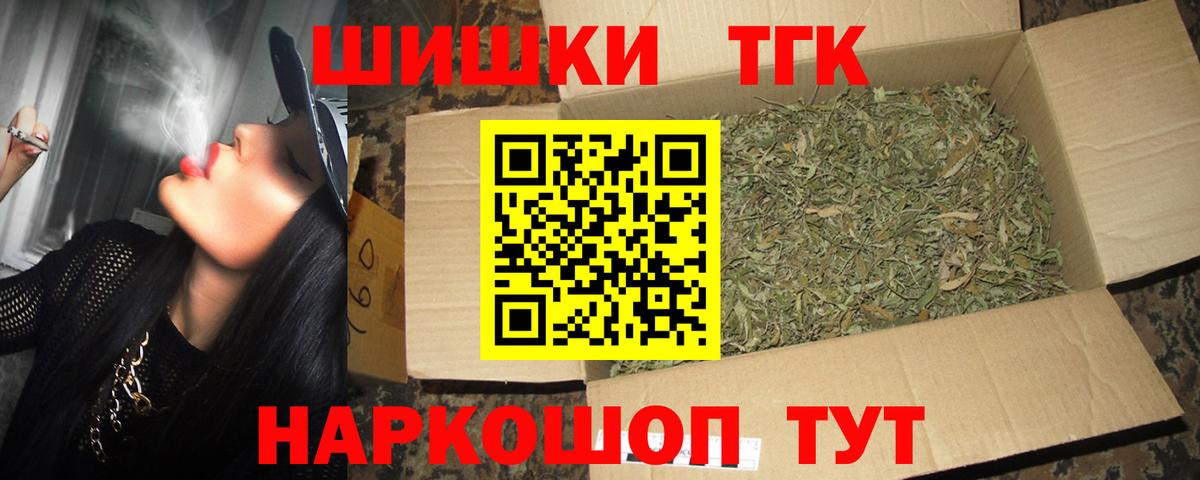 Каннабис план  Каннабис сатива  Бошки марихуана White Widow  Лесозаводск 